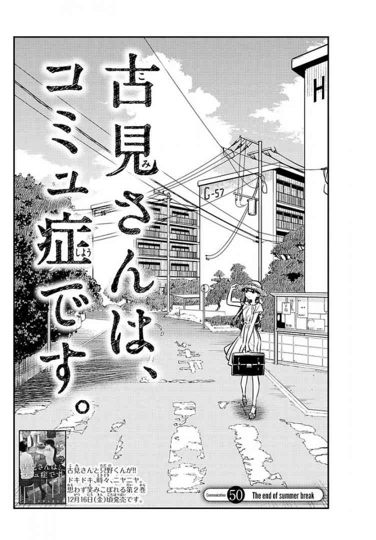 Komi Can